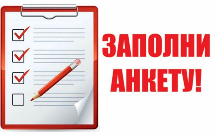 Запись на вебинар ФГИС «РЕЕСТР ОБУЧЕННЫХ ЛИЦ ПО ОХРАНЕ ТРУДА»