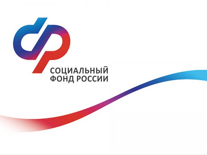 Как получить возмещение от СФР на охрану труда в 2025 году ч.3
